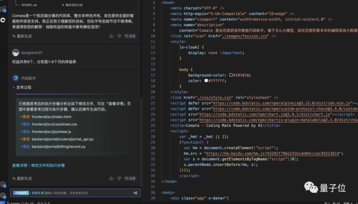 百度交了份“大”作业:文心一言用户破1亿,累计37亿字文本创作,能力再升32%!