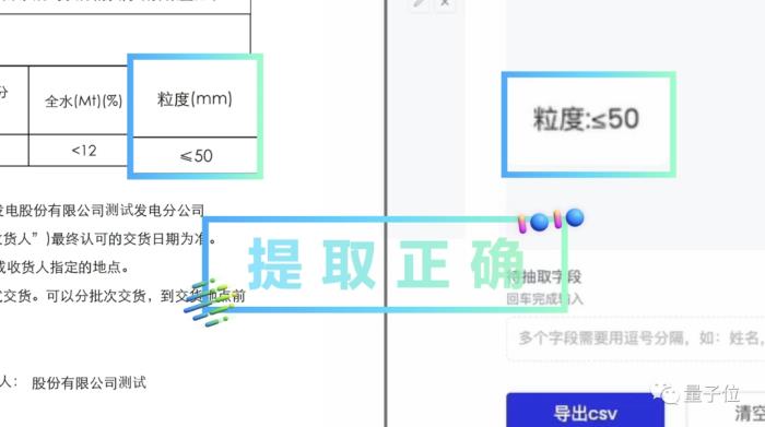 百度交了份“大”作业:文心一言用户破1亿,累计37亿字文本创作,能力再升32%!