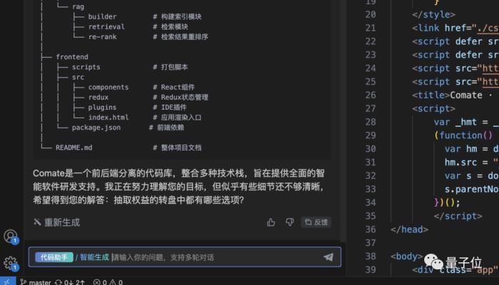 百度交了份“大”作业:文心一言用户破1亿,累计37亿字文本创作,能力再升32%!