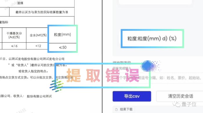 百度交了份“大”作业:文心一言用户破1亿,累计37亿字文本创作,能力再升32%!