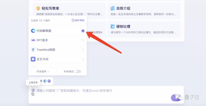 百度交了份“大”作业:文心一言用户破1亿,累计37亿字文本创作,能力再升32%!