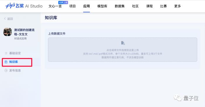 百度交了份“大”作业:文心一言用户破1亿,累计37亿字文本创作,能力再升32%!