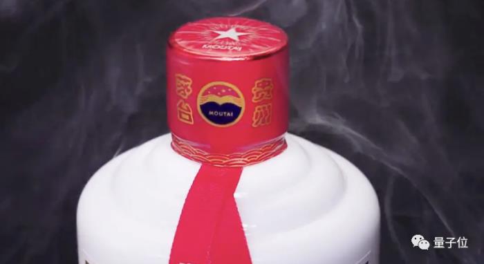 揭秘茅台背后的科技力量,看传统企业的数字化转型与升级