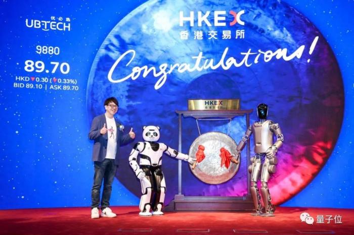 “人形机器人第一股”诞生!优必选上市首日市值逼近390亿港元