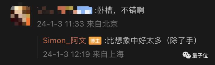 兵马俑跳《科目三》,贝佐斯跳二次元宅舞...阿里通义千问统统安排上了!