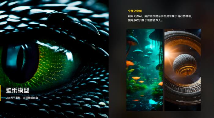 无界 AI 创始人长铗:无界在 AI 生态中的“光合作用”定位丨中国 AIGC 产业应用峰会