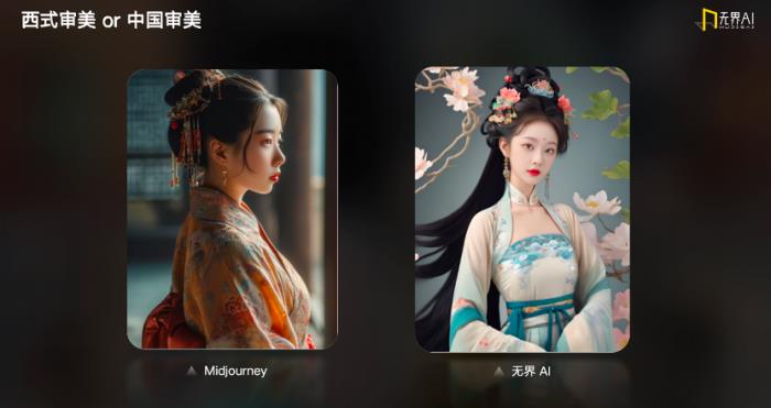 无界 AI 创始人长铗:无界在 AI 生态中的“光合作用”定位丨中国 AIGC 产业应用峰会