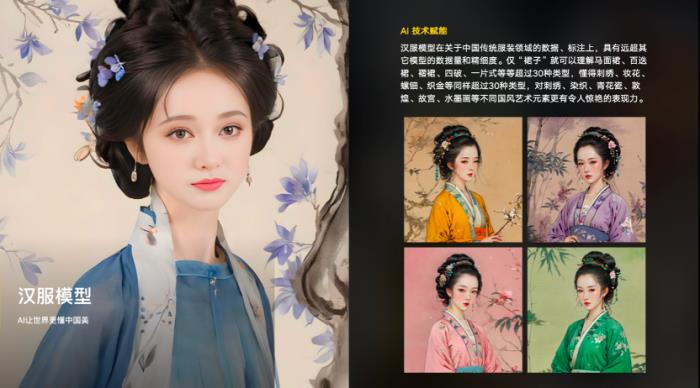 无界 AI 创始人长铗:无界在 AI 生态中的“光合作用”定位丨中国 AIGC 产业应用峰会