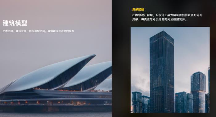 无界 AI 创始人长铗:无界在 AI 生态中的“光合作用”定位丨中国 AIGC 产业应用峰会