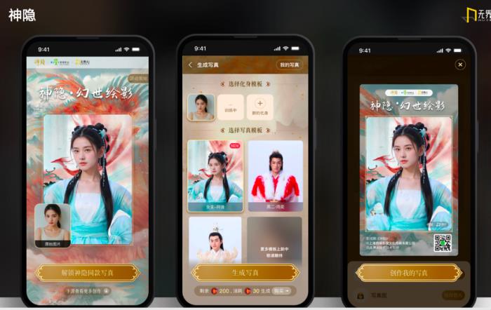 无界 AI 创始人长铗:无界在 AI 生态中的“光合作用”定位丨中国 AIGC 产业应用峰会