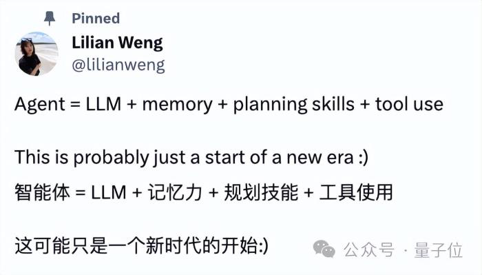 OpenAI翁丽莲的Agent公式,一定是正确的吗?