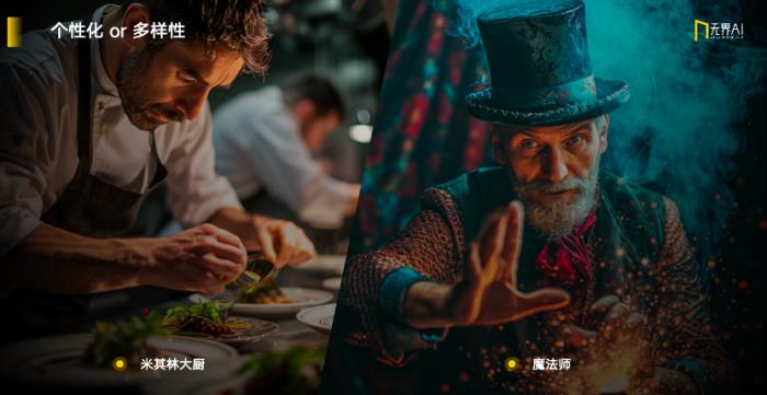 无界 AI 创始人长铗:无界在 AI 生态中的“光合作用”定位丨中国 AIGC 产业应用峰会