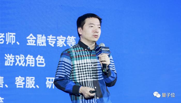 大模型应用,最重要的是逻辑推理能力|面壁智能李大海@MEET2024