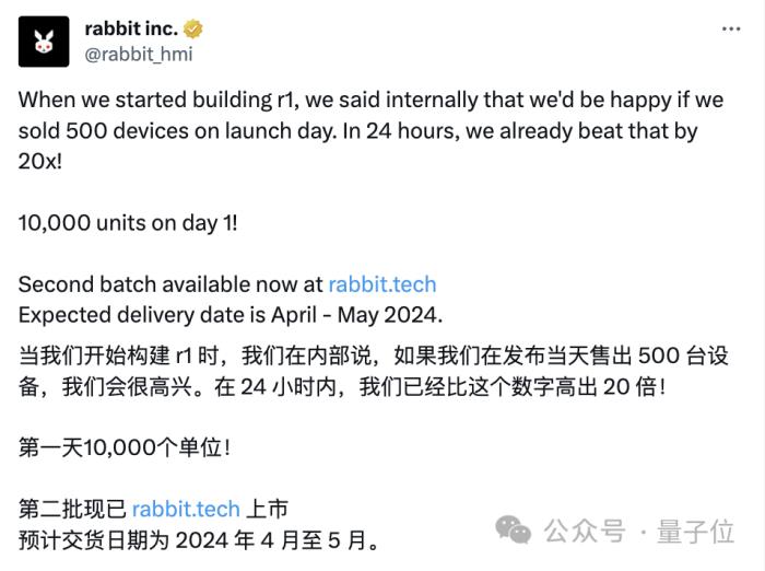 1400元巴掌大小AI硬件,首日卖光1万台!吕骋归来:要干翻所有App