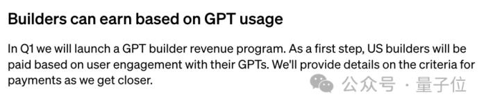 GPT Store正式上线:超300万个应用可玩!网友:我要变富了