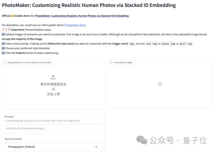 鹅厂最新AI工具刷屏!杨幂寡姐多风格写真秒秒钟生成,LeCun点赞