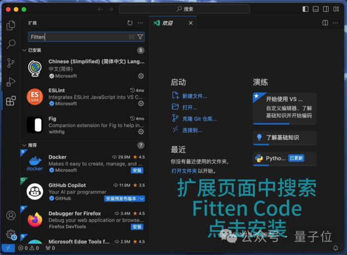 全新免费编程神器!比Copilot快两倍,准确率高20% | 非十科技发布
