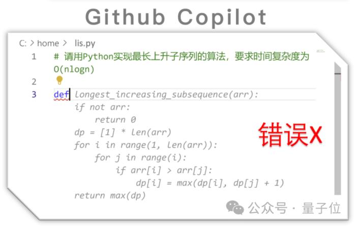 全新免费编程神器!比Copilot快两倍,准确率高20% | 非十科技发布