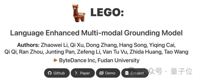 精确指出特定事件发生时间!字节&复旦大学多模态大模型解读视频太香了