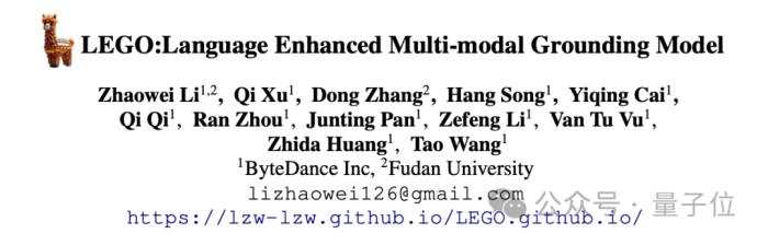 精确指出特定事件发生时间!字节&复旦大学多模态大模型解读视频太香了