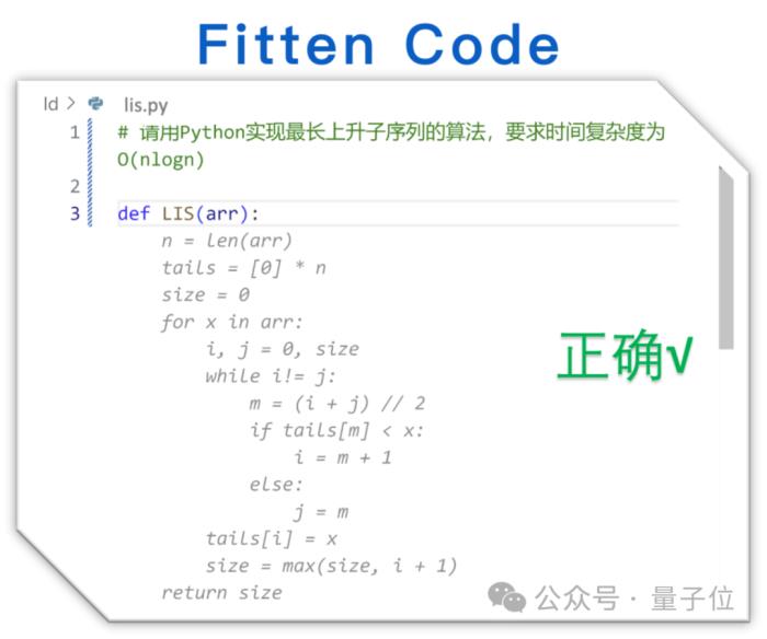 全新免费编程神器!比Copilot快两倍,准确率高20% | 非十科技发布