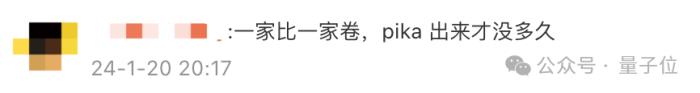 Stability AI杀回来了:视频生成新Demo效果惊人,网友:一致性超群