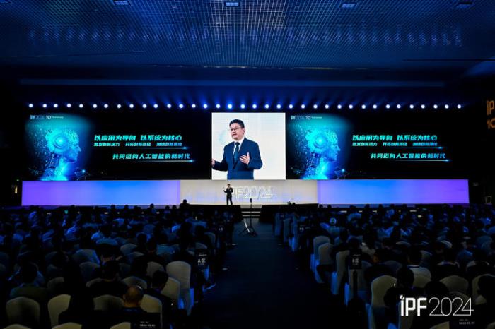 浪潮信息彭震：AI+是目标也是机会，要推动AI成为百行千业的生产力