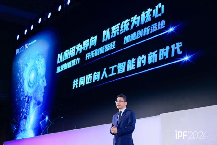 浪潮信息彭震：AI+是目标也是机会，要推动AI成为百行千业的生产力