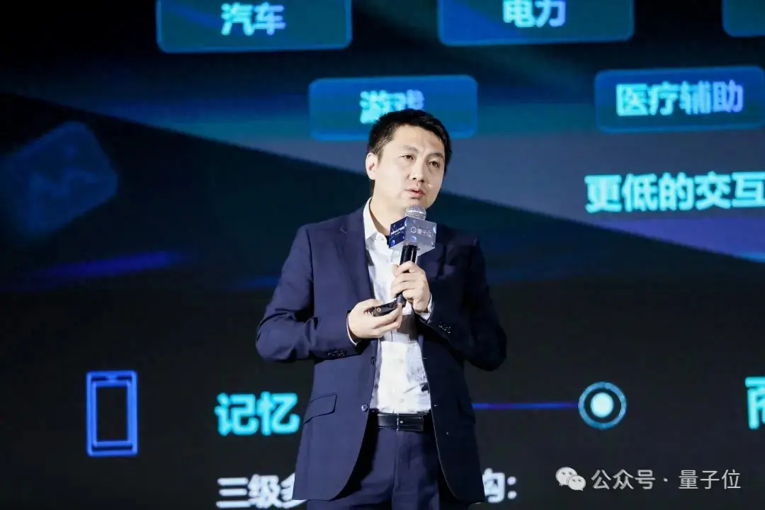 商汤杨帆：尺度定律主导AI迭代，降低门槛才能迎来AIGC应用爆发 | 中国AIGC产业峰会