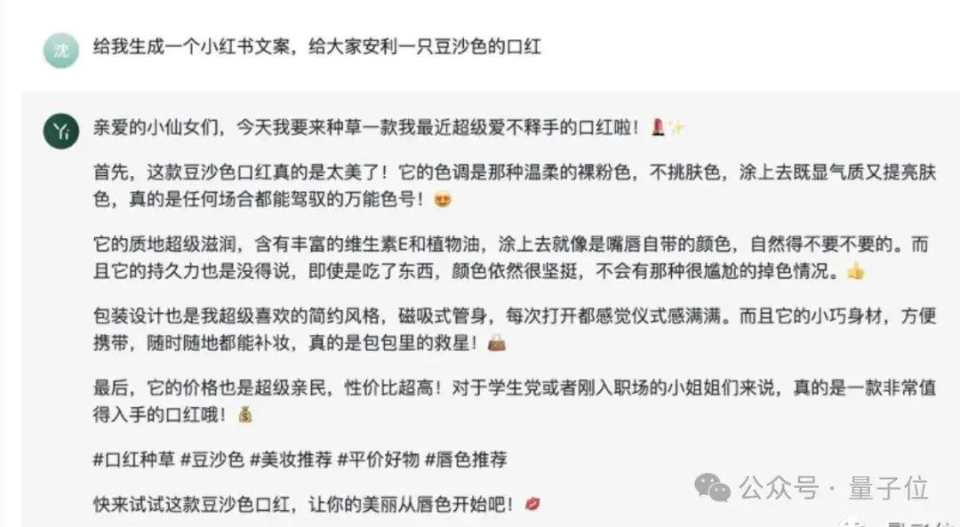 李开复:零一万物2C单款产品今年预计收入过1亿元,产品ROI接近1