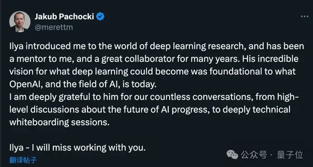 刚刚,Ilya官宣离职OpenAI,“下一个项目意义重大”