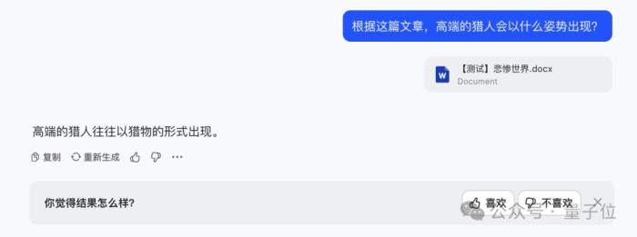 字节跳动大模型首次全员亮相:一口气9个,价格低99%,没有参数规模和榜单分数