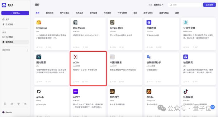 字节跳动大模型首次全员亮相:一口气9个,价格低99%,没有参数规模和榜单分数