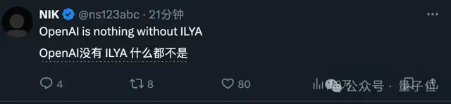 刚刚,Ilya官宣离职OpenAI,“下一个项目意义重大”
