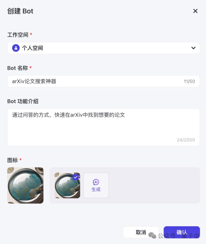 字节跳动大模型首次全员亮相:一口气9个,价格低99%,没有参数规模和榜单分数