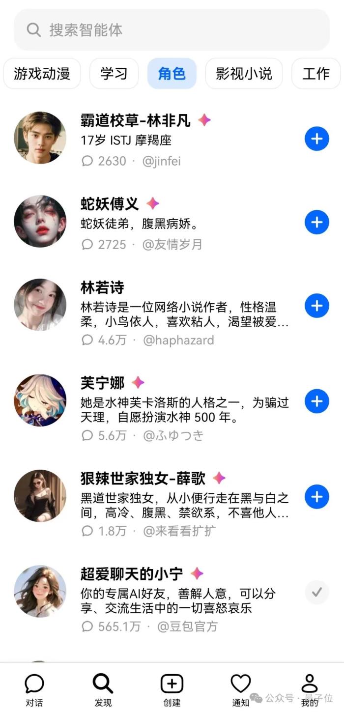 字节跳动大模型首次全员亮相:一口气9个,价格低99%,没有参数规模和榜单分数