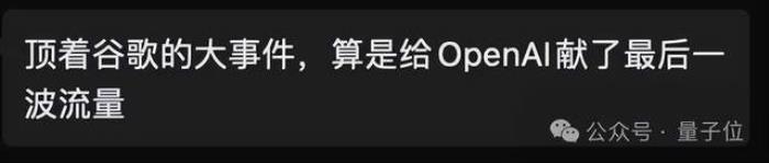 刚刚,Ilya官宣离职OpenAI,“下一个项目意义重大”