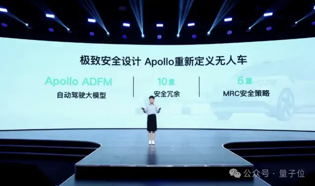 顶流自动驾驶,正在赢得民心