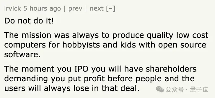 树莓派冲刺IPO,估值35亿但年营收19亿,CEO:做一家有趣又赚钱的公司