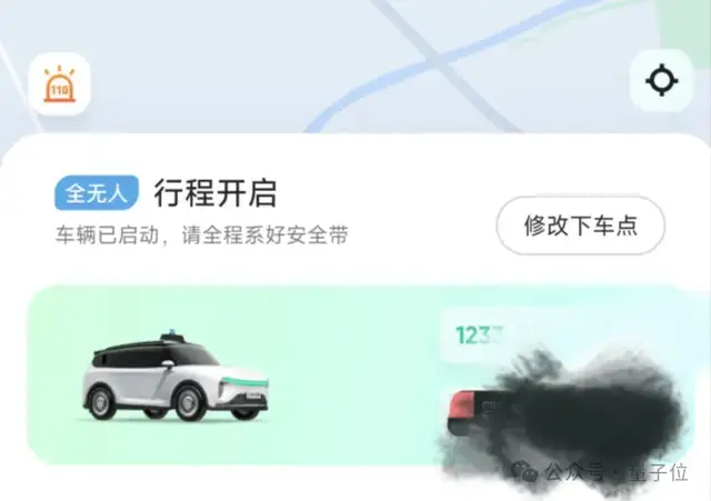 顶流自动驾驶,正在赢得民心
