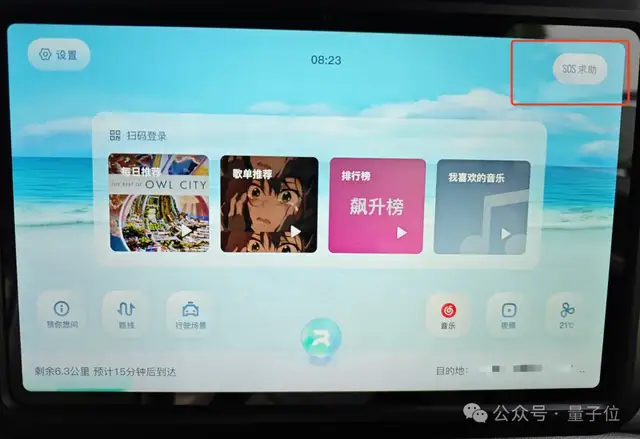 顶流自动驾驶,正在赢得民心