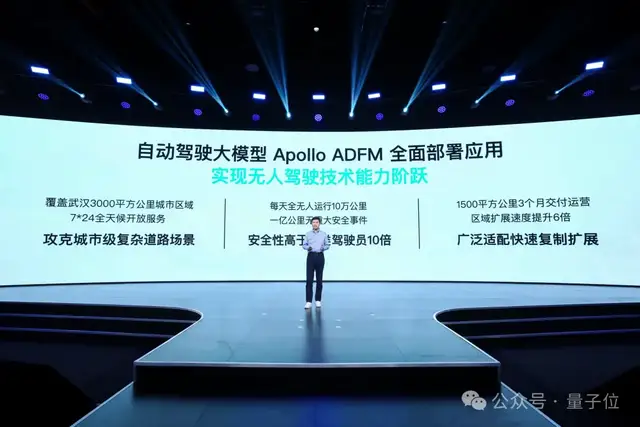 顶流自动驾驶,正在赢得民心