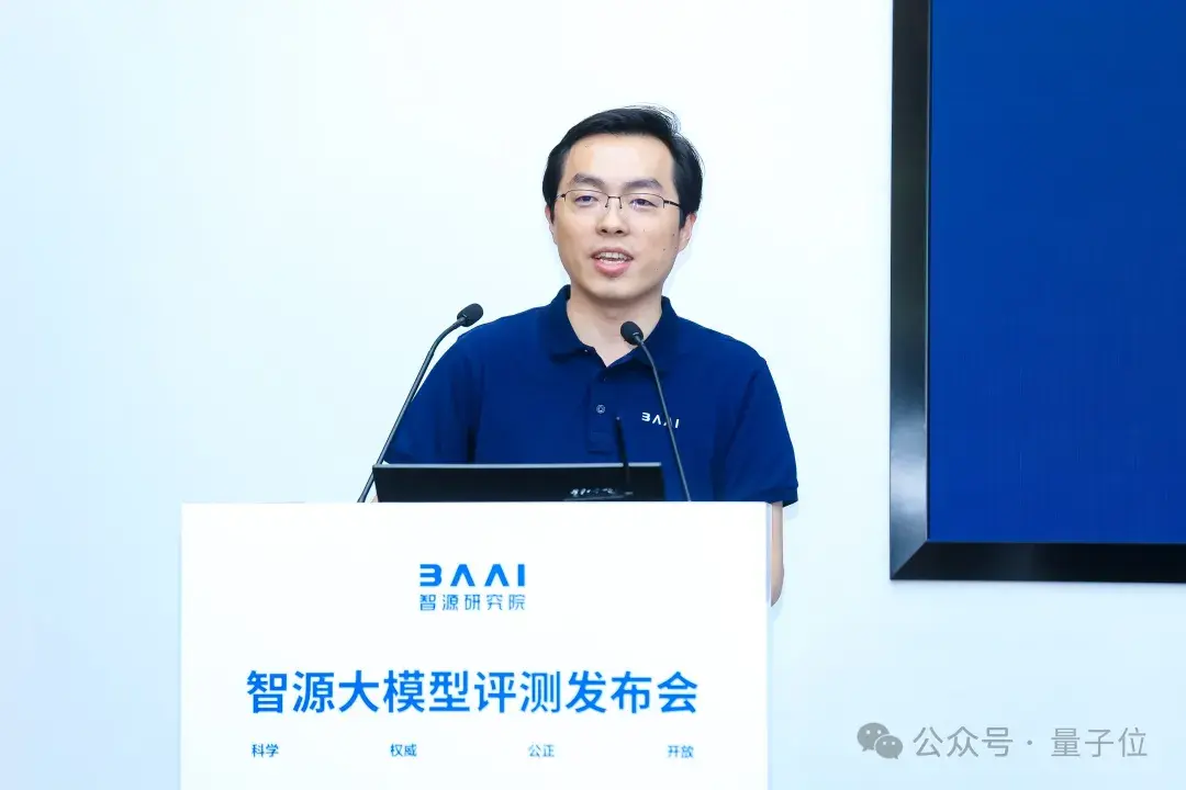 国内外140+大模型、8万+考题测评结果出炉!智源评测体系出品