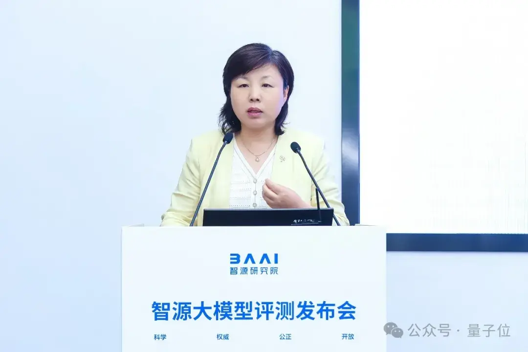 国内外140+大模型、8万+考题测评结果出炉!智源评测体系出品