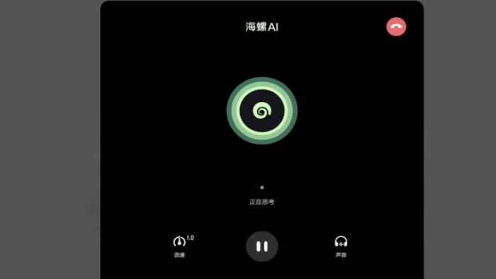 GPT-4o用不上,国产平替海螺AI可以先试试