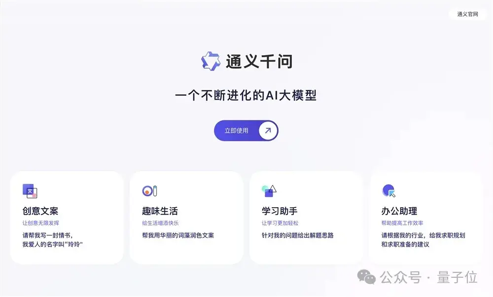 AIGC年度激辩:3轮交互内准确率95%以上才能真正应用| 中国AIGC产业峰会