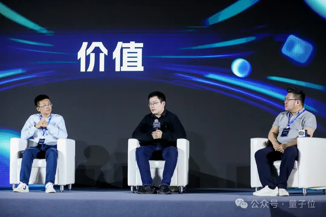AIGC年度激辩:3轮交互内准确率95%以上才能真正应用| 中国AIGC产业峰会
