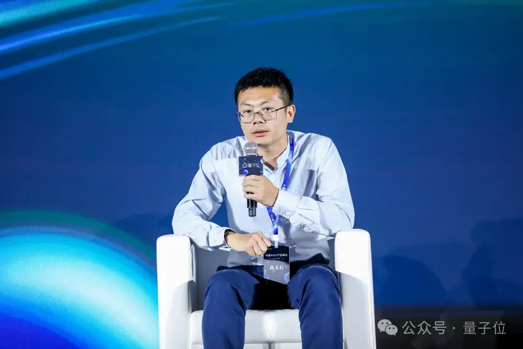 AIGC年度激辩:3轮交互内准确率95%以上才能真正应用| 中国AIGC产业峰会