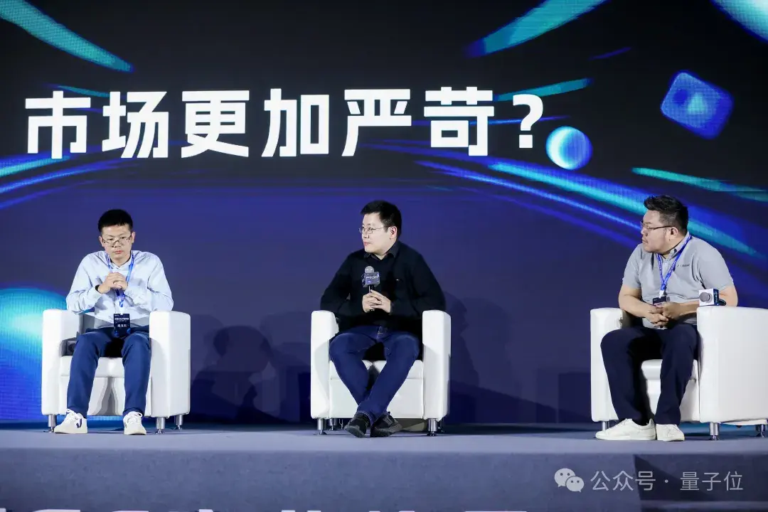 AIGC年度激辩:3轮交互内准确率95%以上才能真正应用| 中国AIGC产业峰会