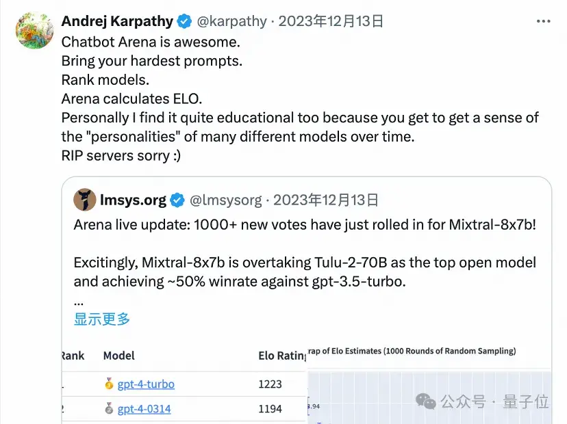 黑马!大模型竞技场榜单更新,国产玩家首次进入全球总榜前10